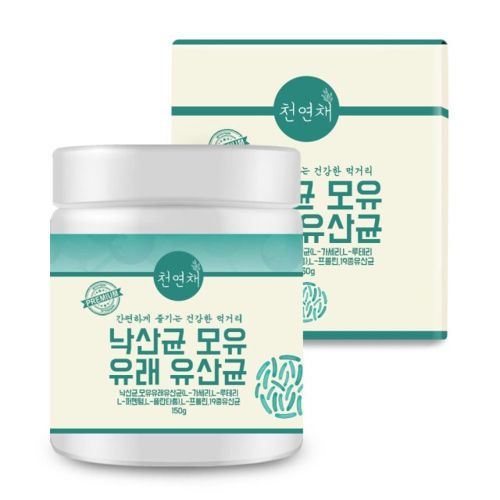 낙산균 모유 유래 유산균