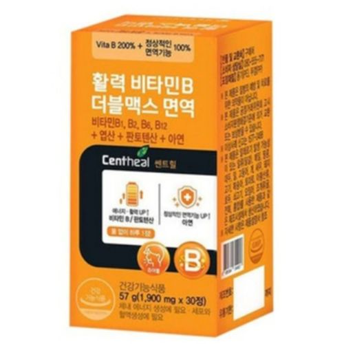 활력 비타민B 더블 맥스 면역