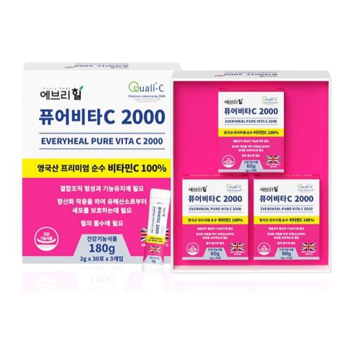 퓨어비타C 2000