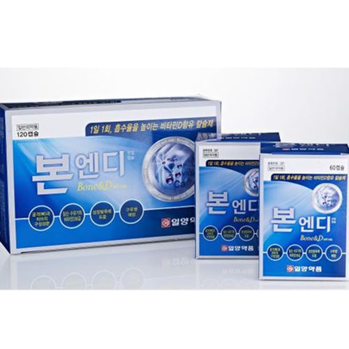 본엔디연질캡슐