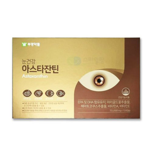 눈건강 아스타잔틴
