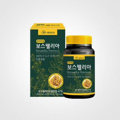 제약모아 보스웰리아 프리미엄