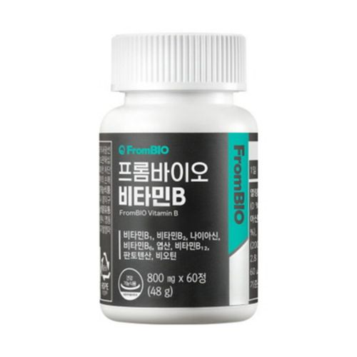 프롬바이오 비타민B