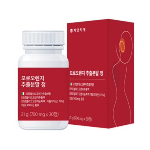 모로오렌지 추출분말 정