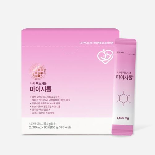 나의 이노시톨 마이시톨