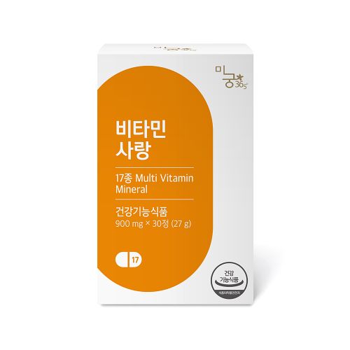 비타민사랑