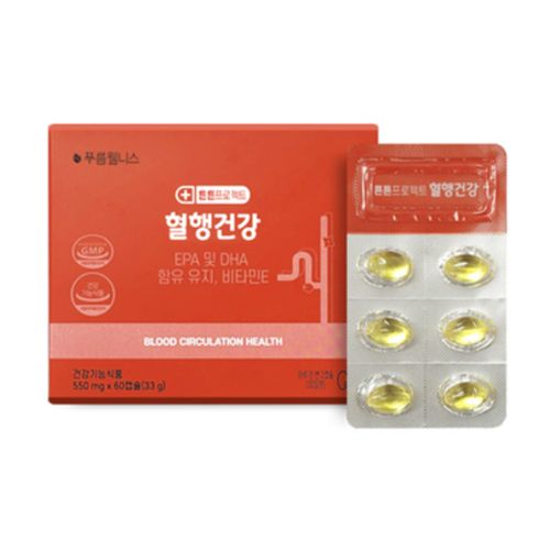 튼튼 프로젝트 혈행건강