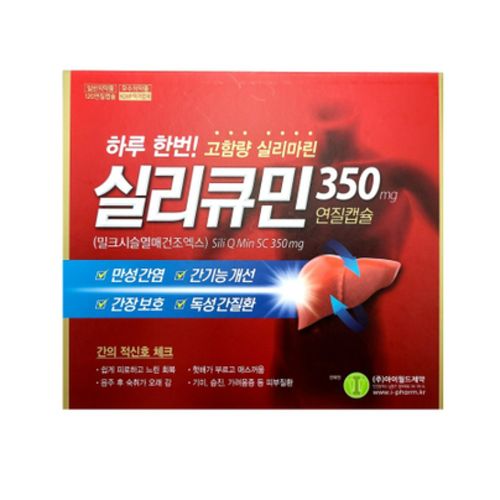 실리큐민연질캡슐350mg