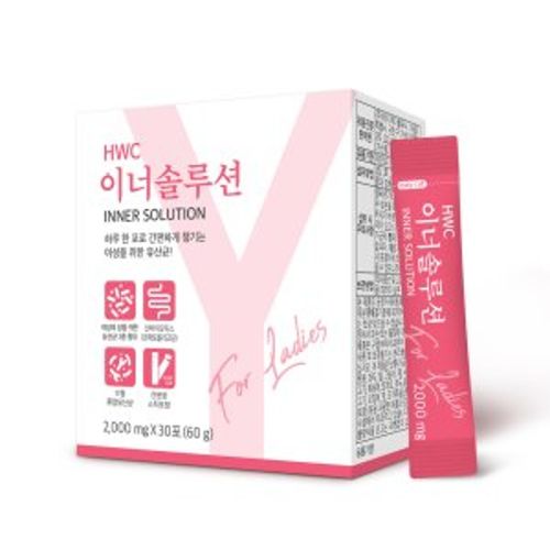 이너솔루션