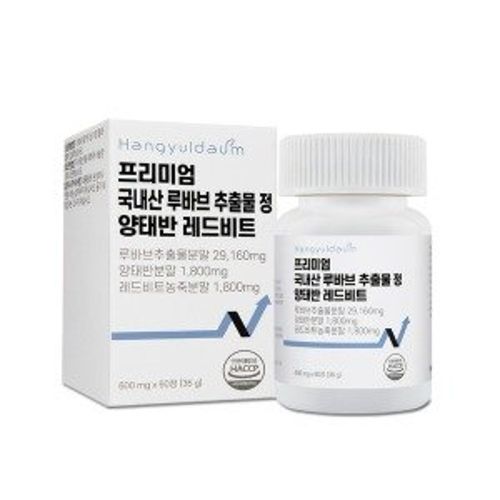 프리미엄 국내산 루바브 추출물 정 양태반 레드비트