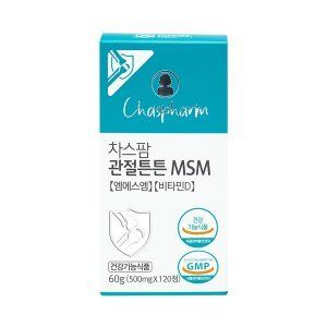 관절튼튼 MSM