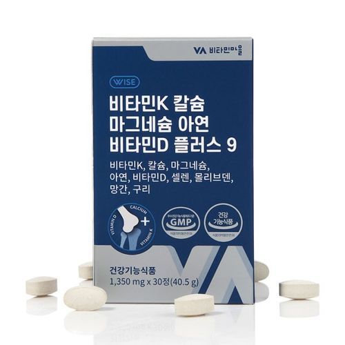 비타민K 칼슘 마그네슘 아연 비타민D 플러스 9