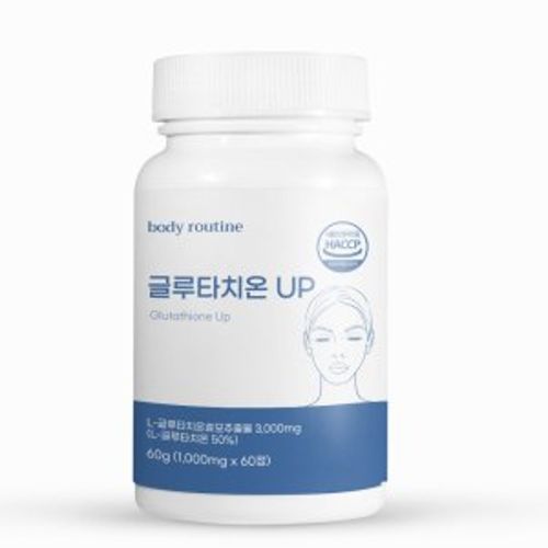 글루타치온 UP