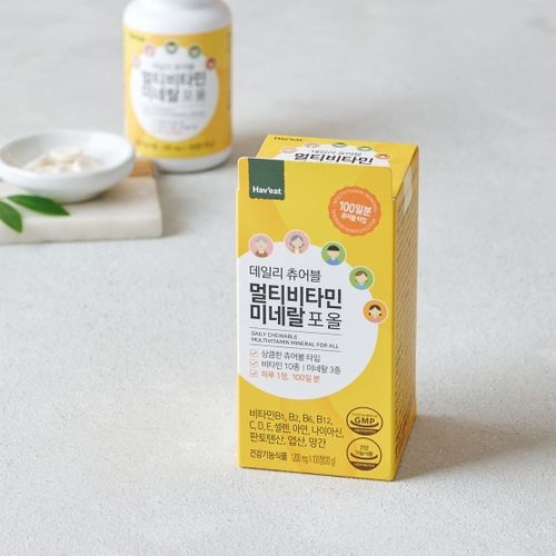 데일리 츄어블 멀티비타민 미네랄 포올
