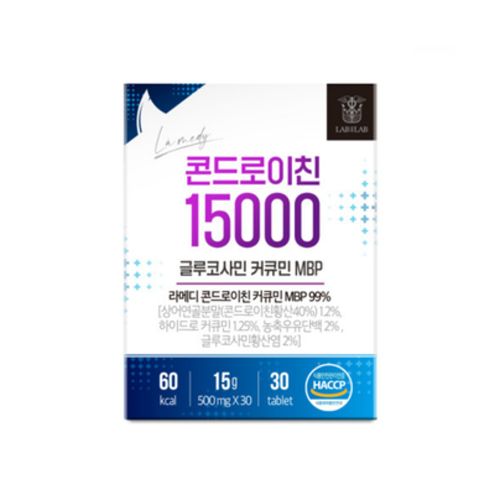 콘드로이친 15000