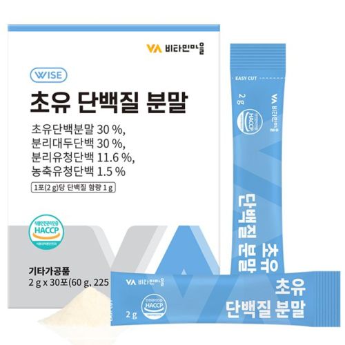 초유 단백질 분말