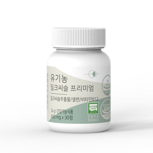 유기농 밀크씨슬 프리미엄
