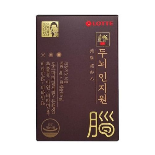헬스원 두뇌 인지원