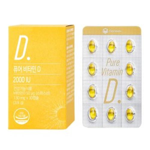 퓨어 비타민D 2000IU