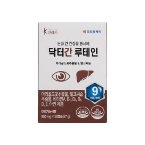 닥터간 루테인