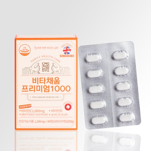 CMG건강연구소 비타채움 프리미엄1000