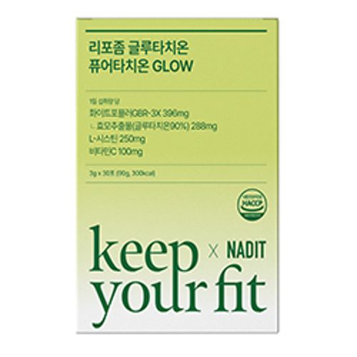 리포좀 글루타치온 퓨어타치온 글로우