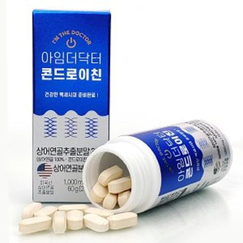 콘드로이친