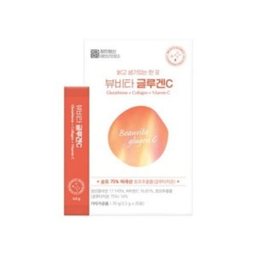 뷰비타 글루겐C