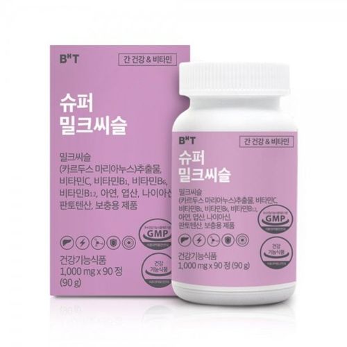 슈퍼 밀크씨슬