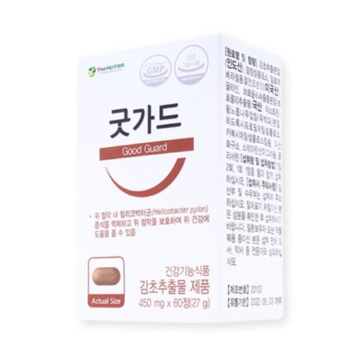 굿가드
