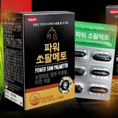 파워 쏘팔메토