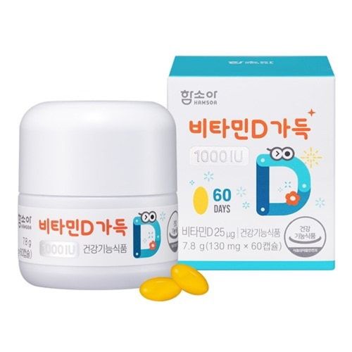 함소아 비타민D 1000IU