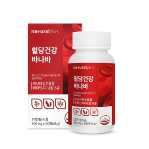 혈당건강 바나바