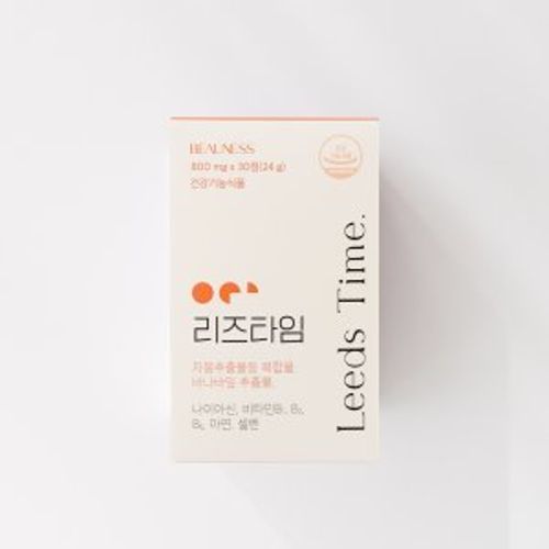리즈타임