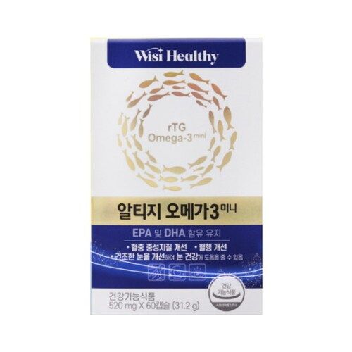 알티지 오메가3 미니