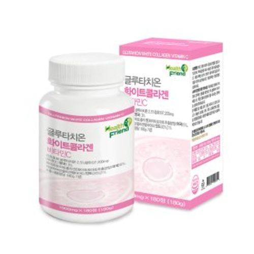 글루타치온 화이트콜라겐 비타민C