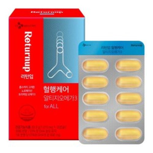 리턴업 혈행케어 알티지오메가3