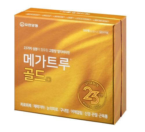 메가트루 골드