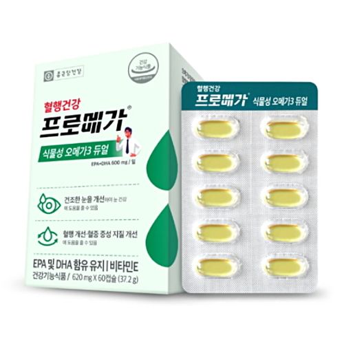 혈행건강 프로메가 식물성 오메가3 듀얼