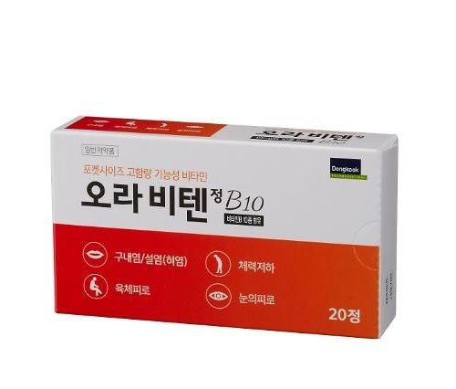 오라비텐정