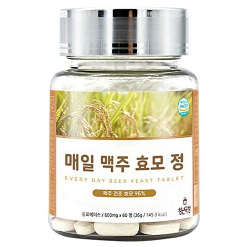 매일 맥주 효모 정