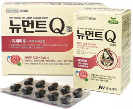 뉴먼트 큐