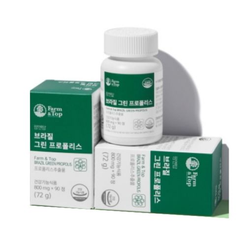 브라질 그린 프로폴리스