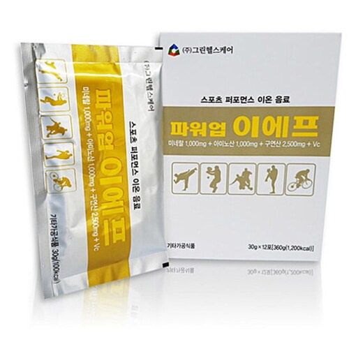 파워업 이에프