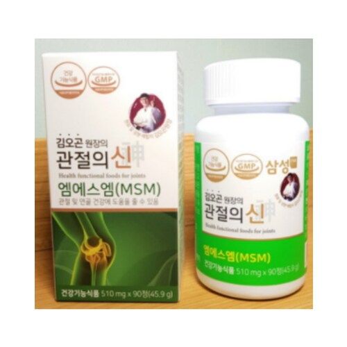 원장의 관절의 신 엠에스엠