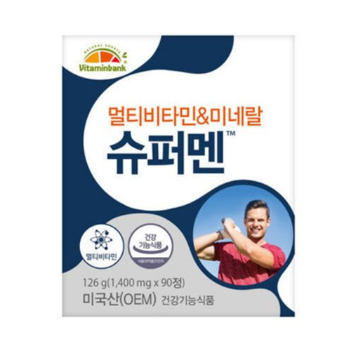 멀티비타민&미네랄 슈퍼멘