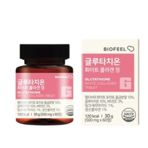 글루타치온 화이트 콜라겐 정