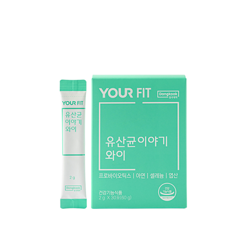 유어핏 유산균이야기 와이