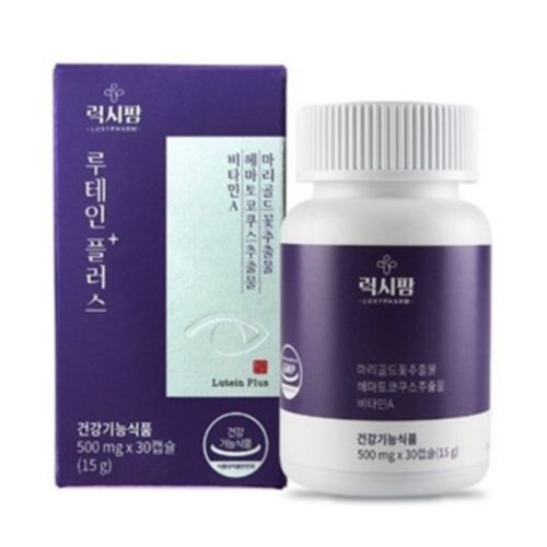 루테인 플러스