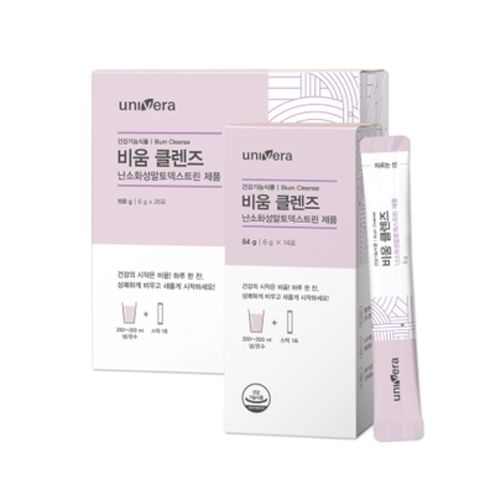 비움 클렌즈